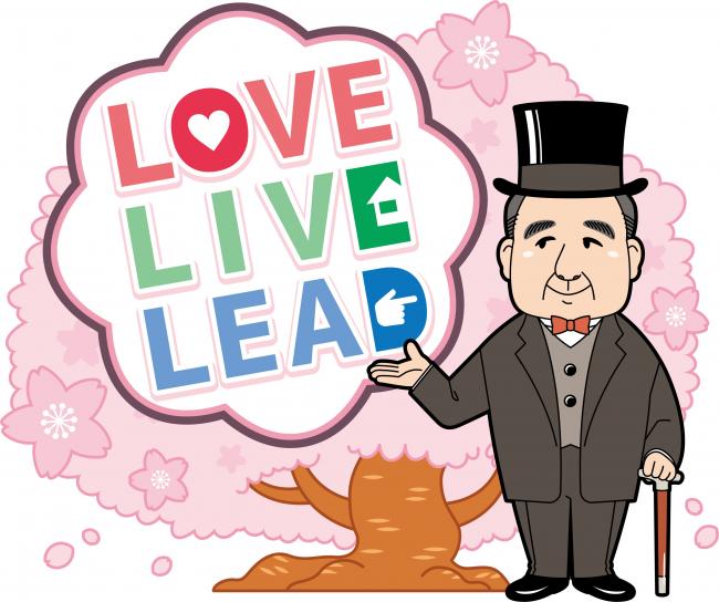 lovelivelead