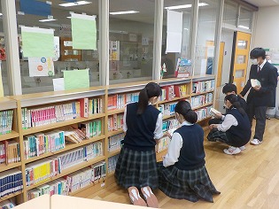 図書委員会