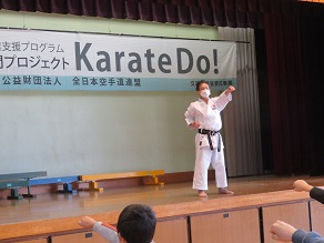 karate1