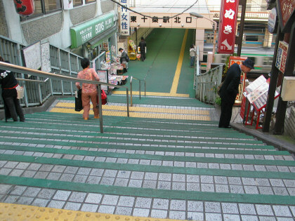 北区の坂道 石神井坂の写真