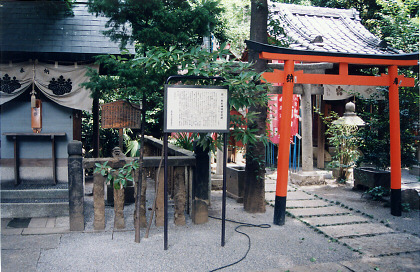 旧一本杉神明宮社地の写真