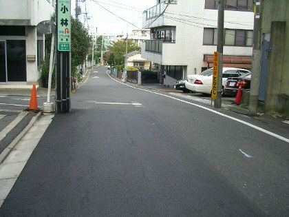 北区の坂道 狐塚の坂の写真