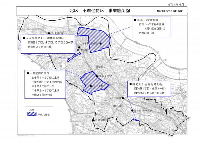 特区対象区域図