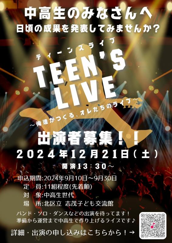 06teenslive