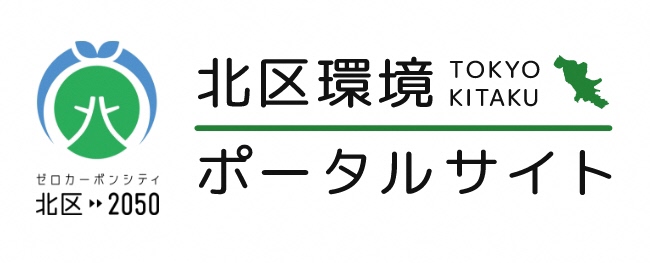 kankyoportal_city_kita_tokyobanner