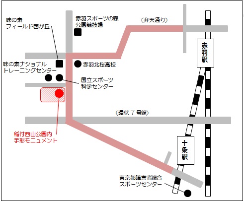 稲付西山公園地図2022