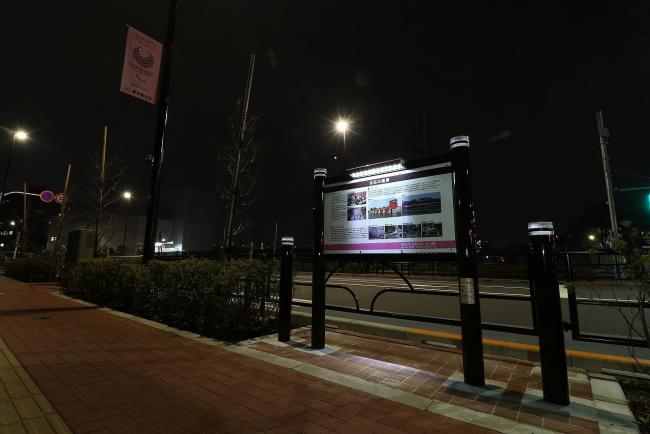 トレセン通り看板夜