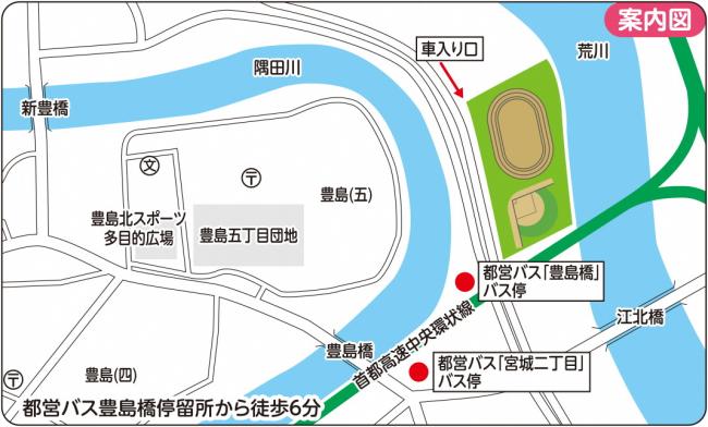 豊島五丁目グリーンスポーツ広場案内図